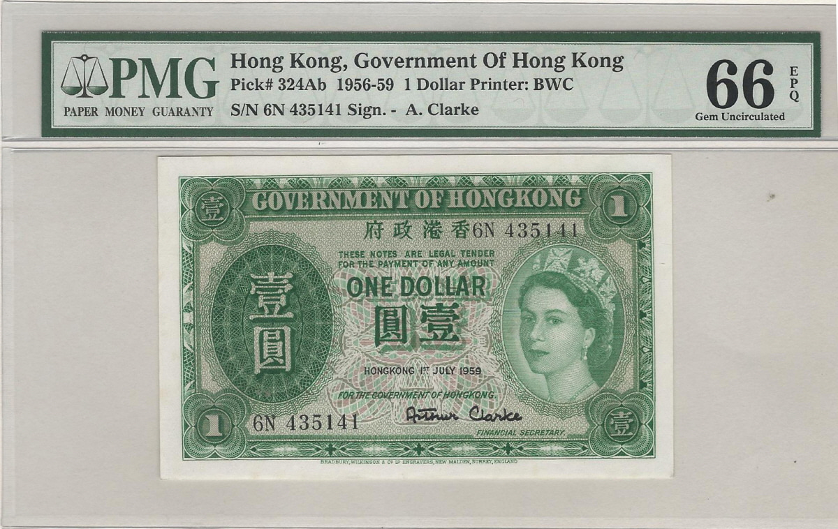 홍콩 1956년 1달러 PMG 66등급