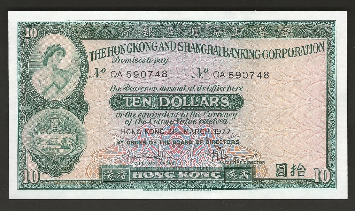 홍콩 1977년 HSBC 발행 10 달러 (HKD) 미사용