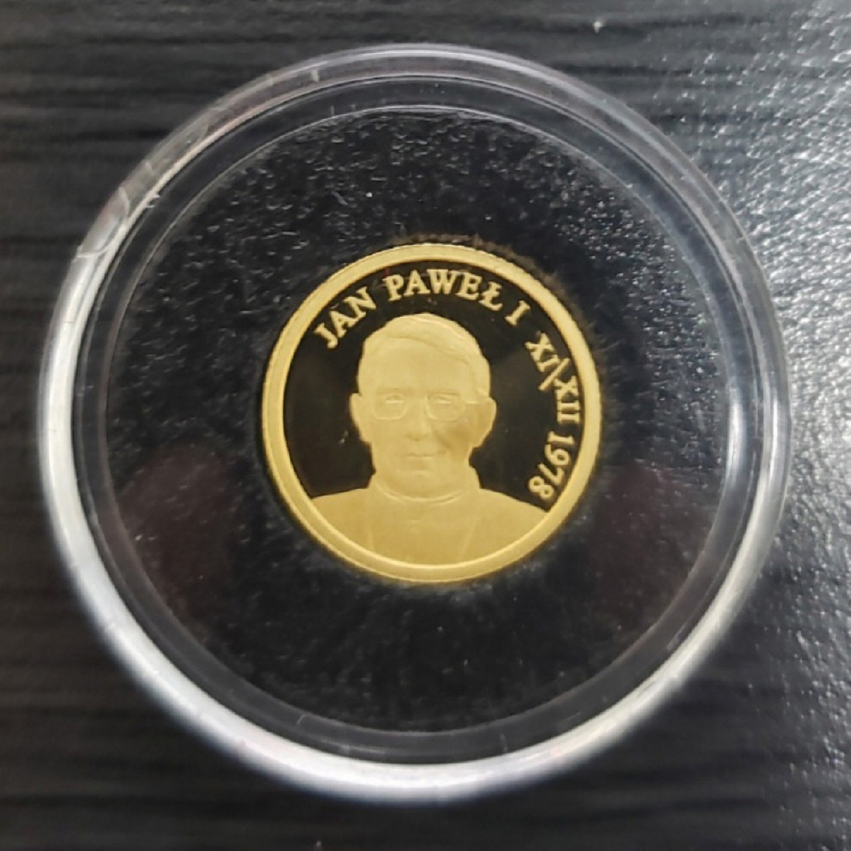 피지 2007년 교황 요한 바오로 1세 기념 1/25oz (1.244g) 소형 금화