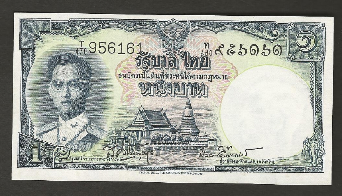 태국 1955년 1바트 미사용
