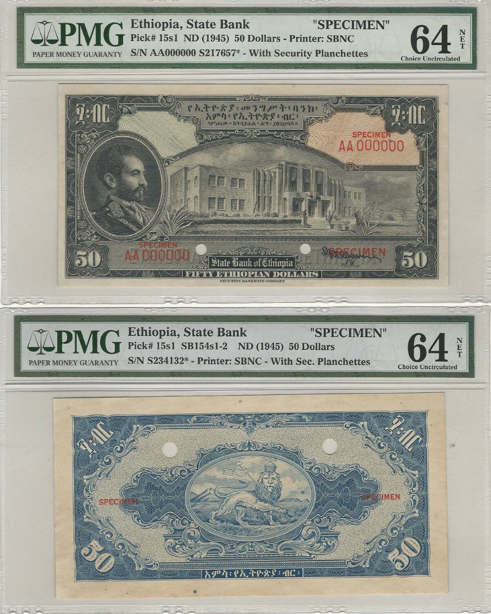 에디오피아 1945년 50달러 견양권 (유니페이스, 편면 2매) PMG 64, 64등급