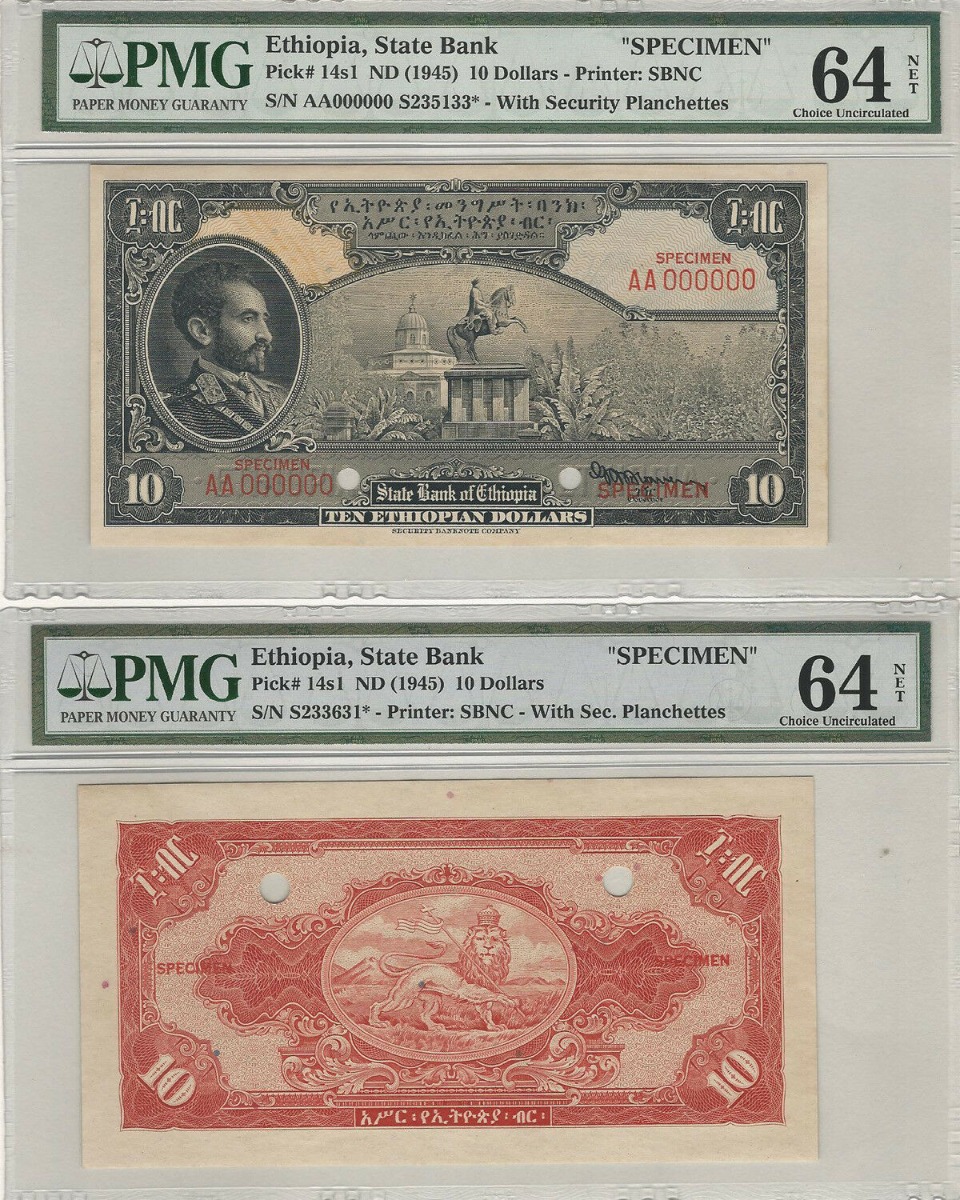 에디오피아 1945년 10달러 견양권 (유니페이스, 편면 2매) PMG 64, 64등급