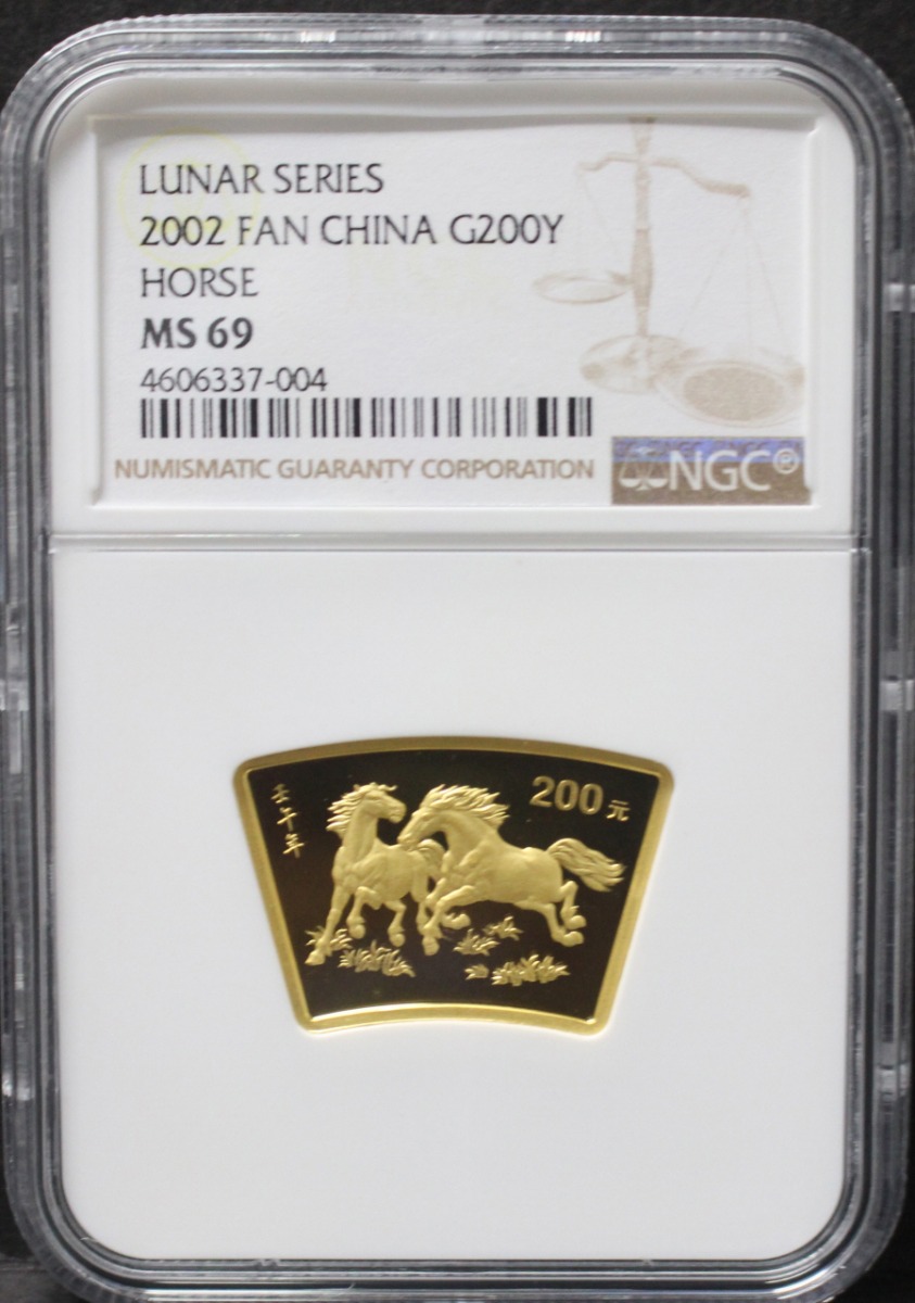 중국 2002년 십이간지 부채꼴 말의해 금화 NGC 69등급