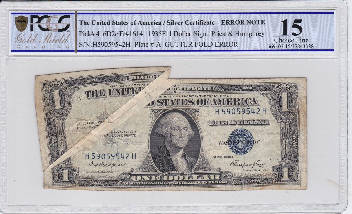 미국 1935년 1달러 은태환권 에러 지폐 - Gutter Fold Error PCGS 15등급