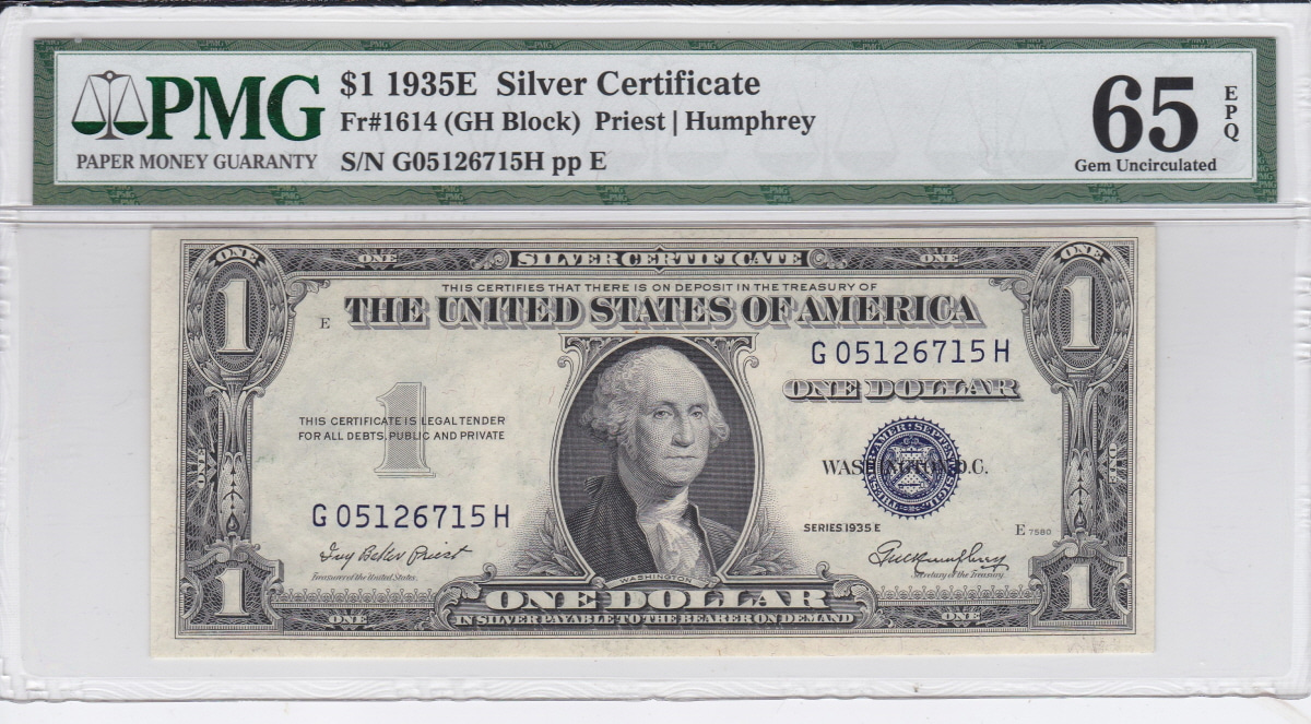 미국 1935년 1달러 은태환권 (Silver Certificate) PMG 65등급