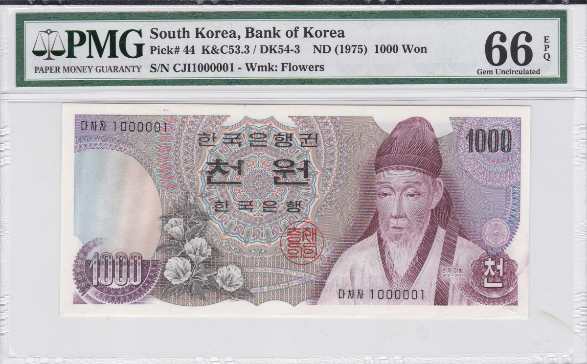 한국은행 가 1000원 1차 천원권 오봉 레이더 (1000001) PMG 66등급