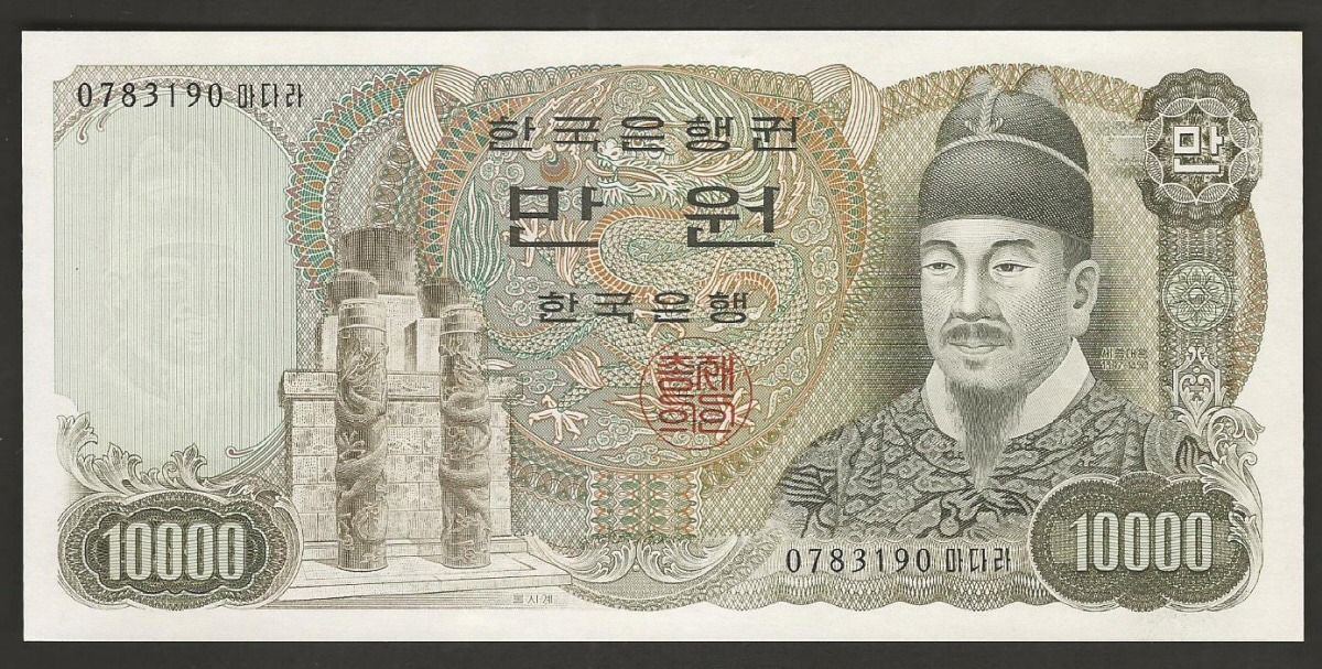 한국은행 나 10000원 2차 만원권 미사용-