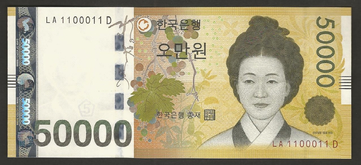한국은행 가 50,000원 1차 오만원권 바이너리 레이더 (1100011) 미사용