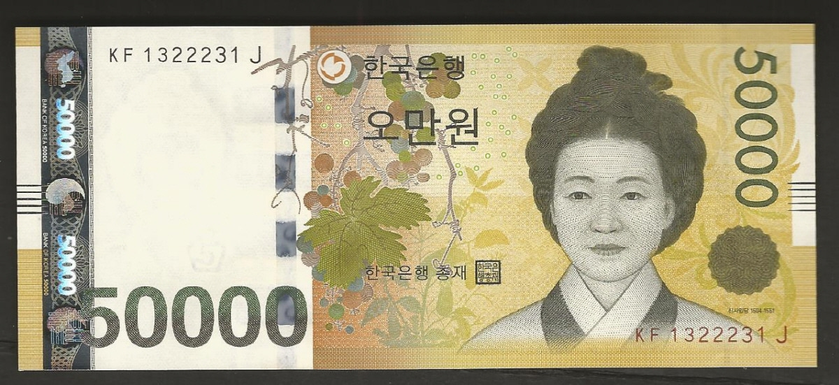 한국은행 가 50,000원 1차 오만원권 레이더 (1322231) 미사용