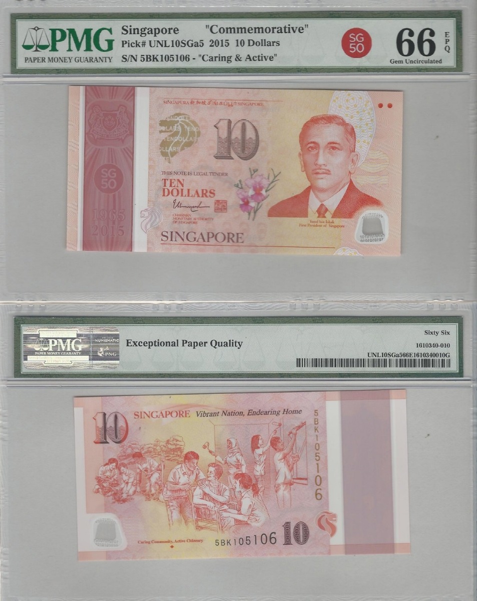 싱가포르 2015년 독립 50주년 기념 10달러 폴리머 지폐 - 자원봉사 도안 (Caring) PMG 66등급