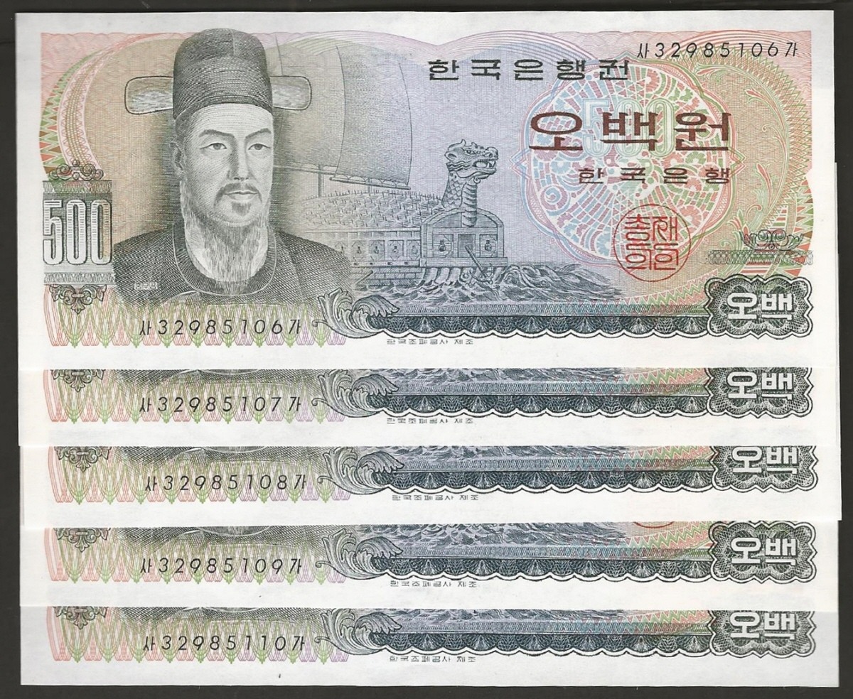 한국은행 이순신 500원 오백원 사가권 미사용 5매 일괄 미사용