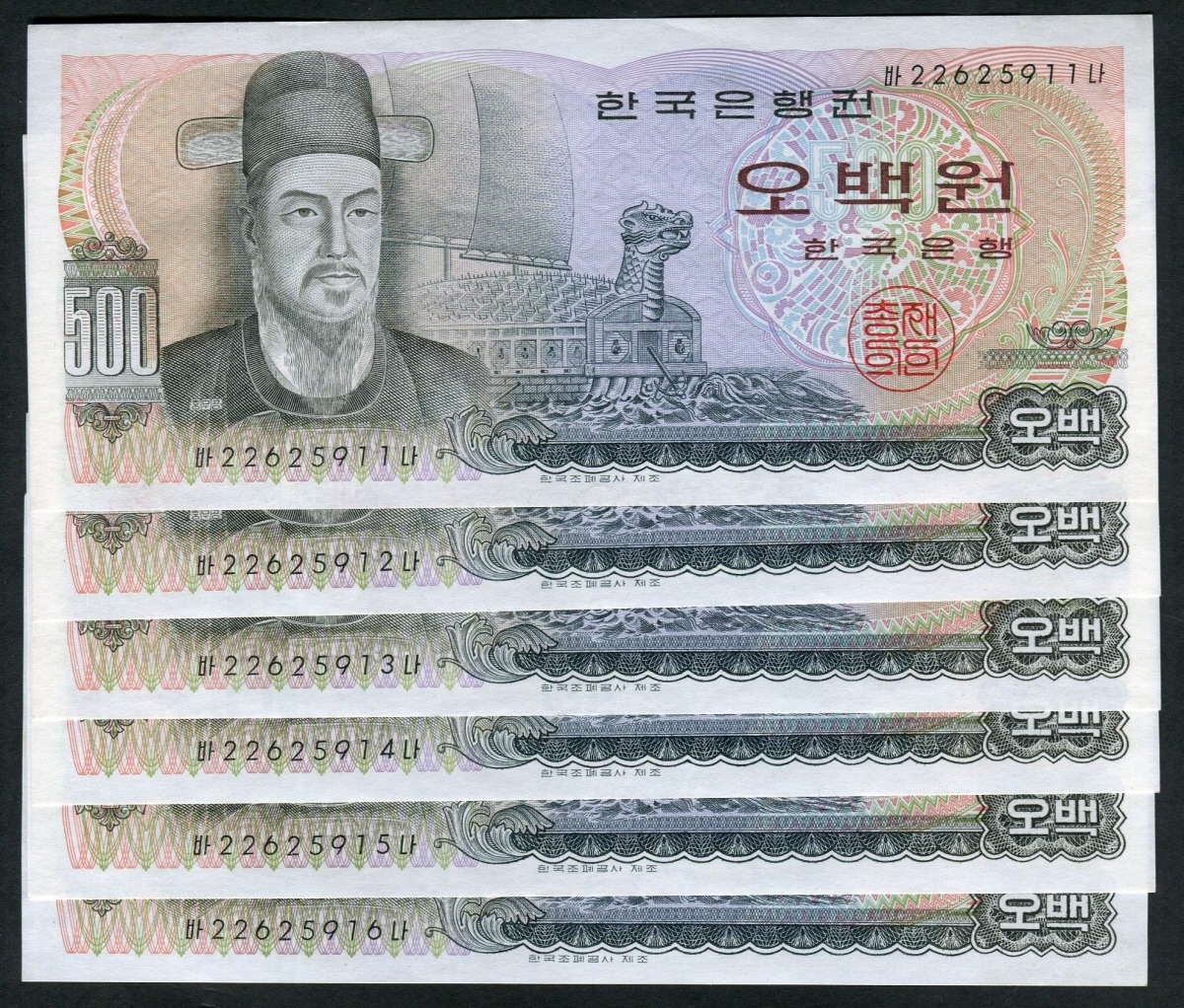 한국은행 이순신 500원 오백원 바나권 미사용- 연번호 6매 일괄
