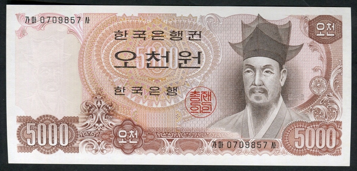 한국은행 나 5,000원 2차 오천원권 &quot;가마사&quot; 07포인트 미사용