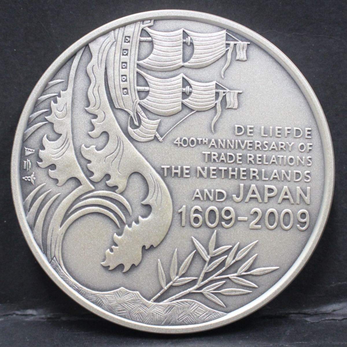 일본 2009년 네덜란드 통상 400주년 기념 순은 162g 메달