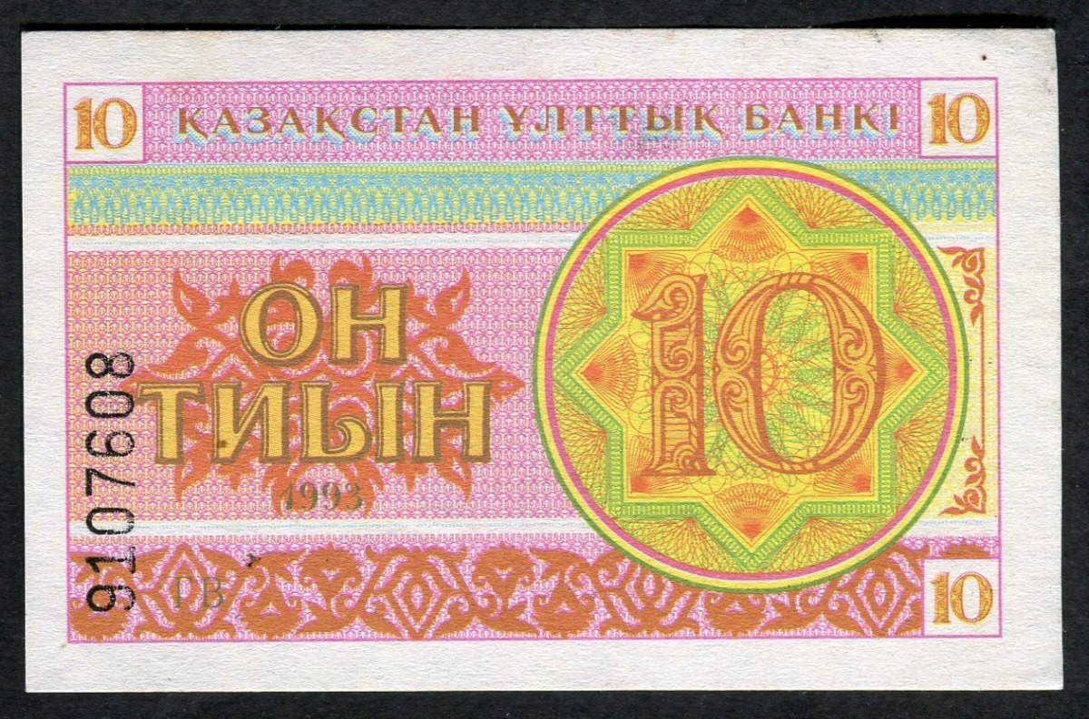카자흐스탄 1993년 10트인 미사용