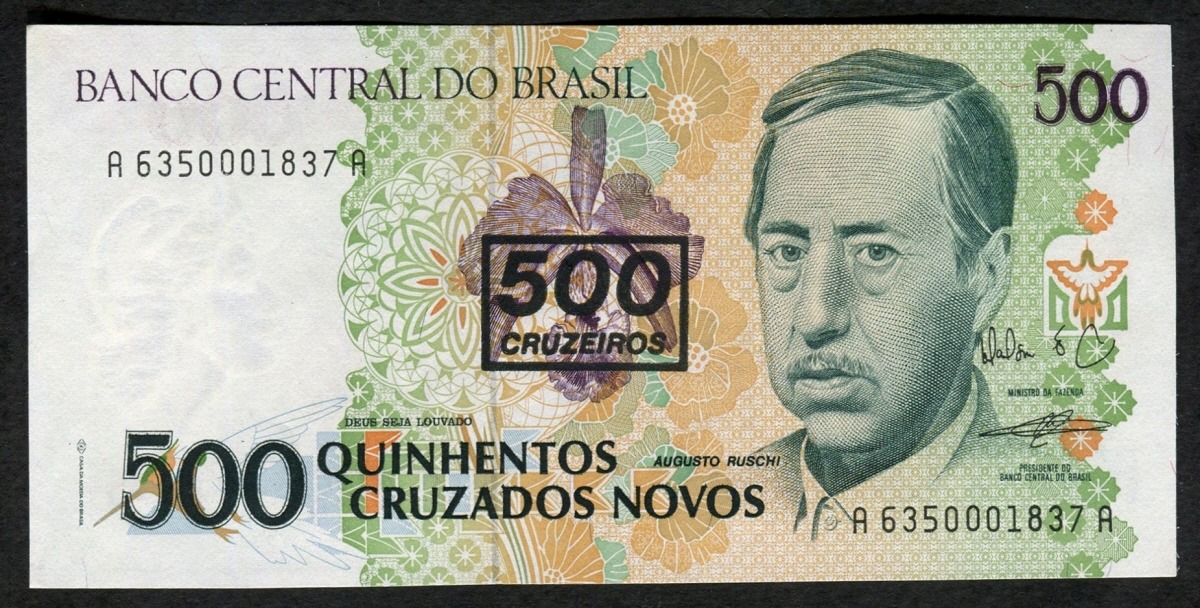 브라질 1990년 500크루제이루 (500꾸르자두 노보 첨쇄) 미사용
