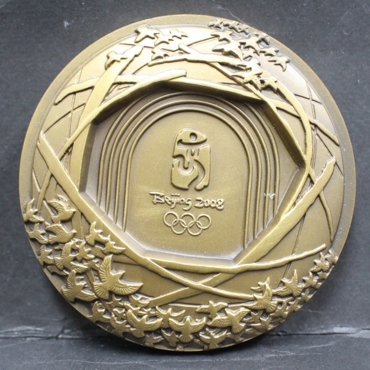 중국 2008년 베이징 (북경) 올림픽 기념 마스코트 도안 황동메달