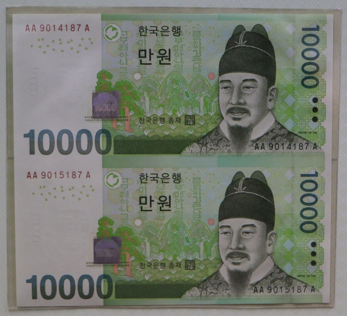 한국은행 바 10,000원 6차 만원 2매 연결권 2011년 (판매 1회차 연결권)