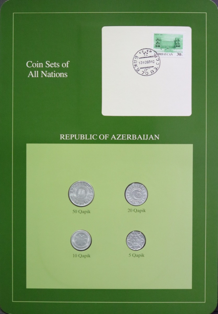 세계의 현행주화 아제르바이잔 1992~1993년 4종 미사용 주화 및 우표첩 세트