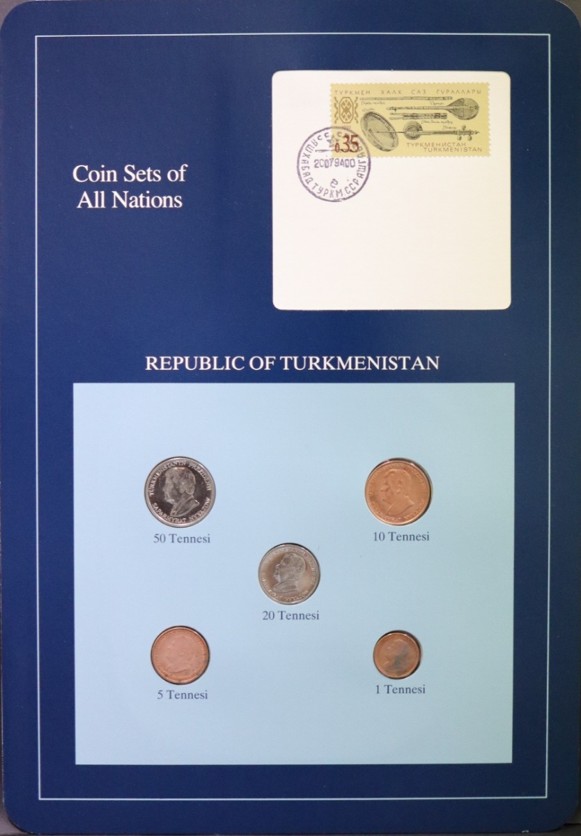 세계의 현행주화 투르크메니스탄 1993년 5종 미사용 주화 및 우표첩 세트