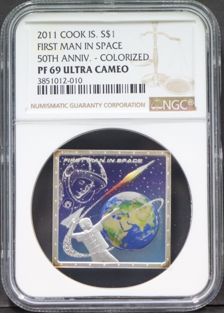 쿡섬 2011년 최초의 우주인 (소련의 군인 유리 가가린) 50주년 기념 사각 은화 NGC 69등급