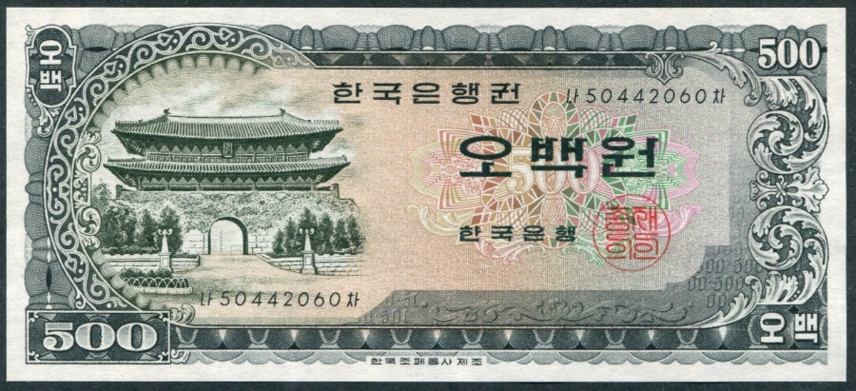 한국은행 남대문 500원 오백원 50포인트 미사용