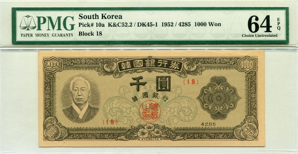 한국은행 신 1,000원 좌이박 천원권 4285년 판번호 18번 PMG 64등급
