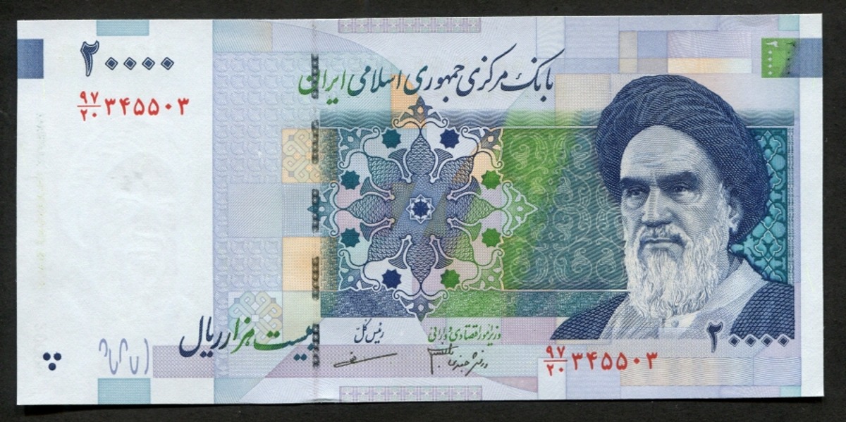 이란 2005년 20000리알 미사용