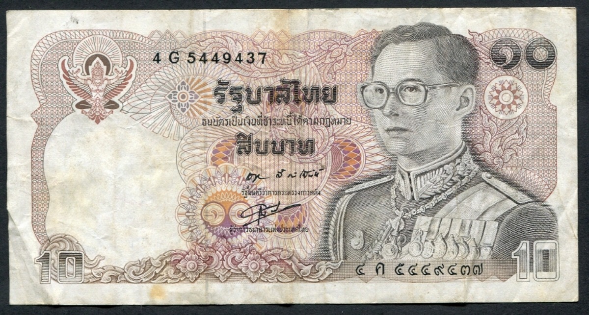 태국 1980년 10바트 사용제
