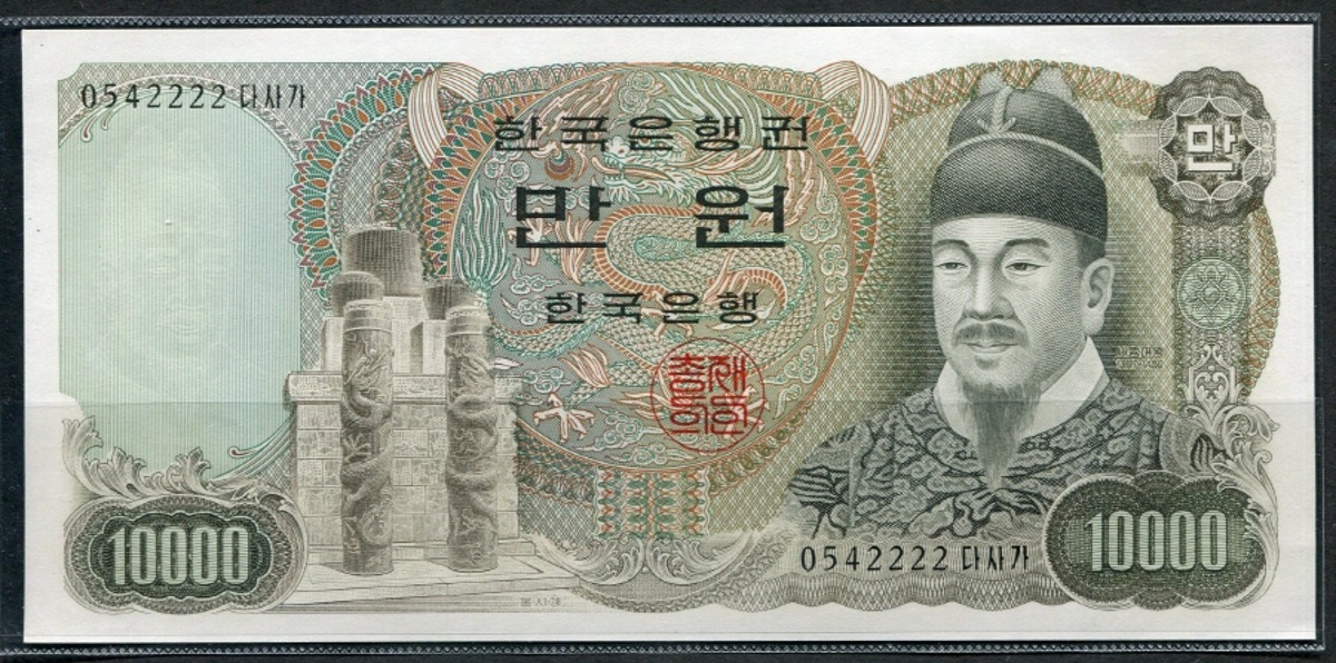 한국은행 나 10000원 2차 만원권 05포인트 미사용 포커 번호 (054 2222)
