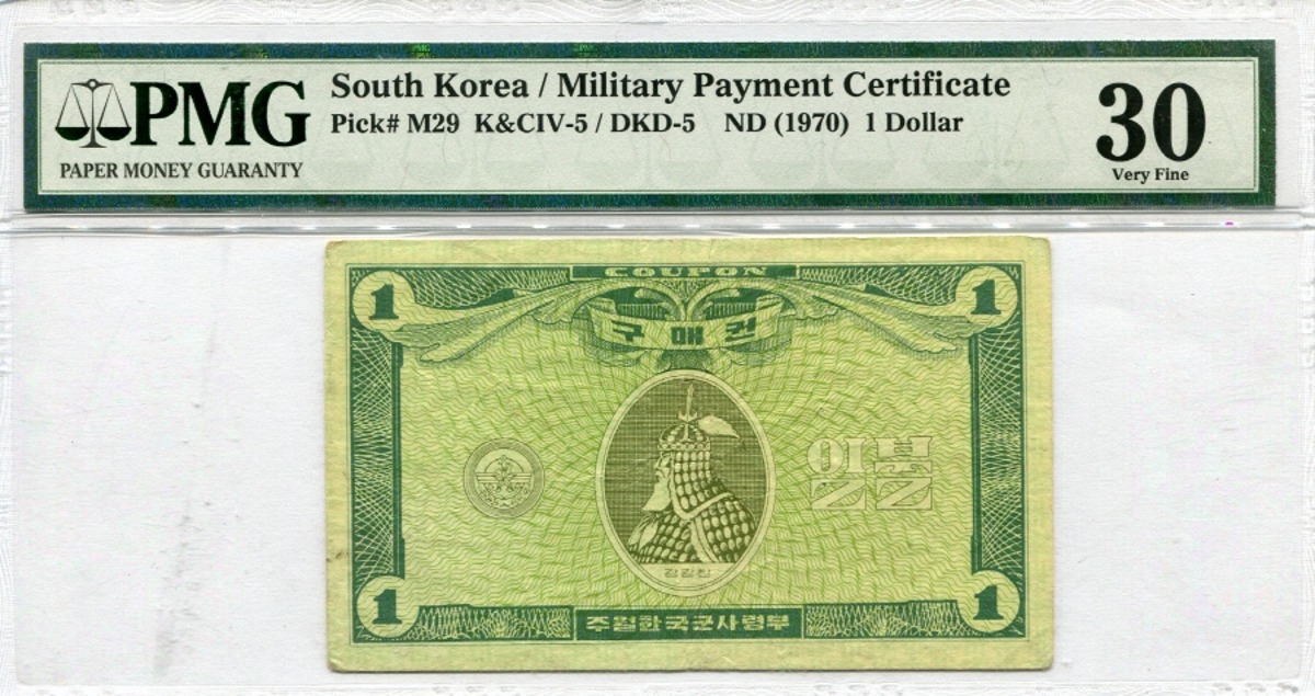 주월 한국군 (월남 베트남) 구매권 4차 1달러 PMG 30등급