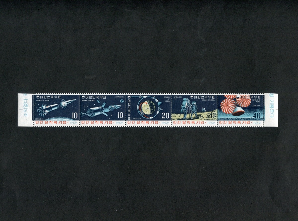 한국 1969년 인간 달 착륙 기념 우표 싱글 5종 연쇄 (변지부)