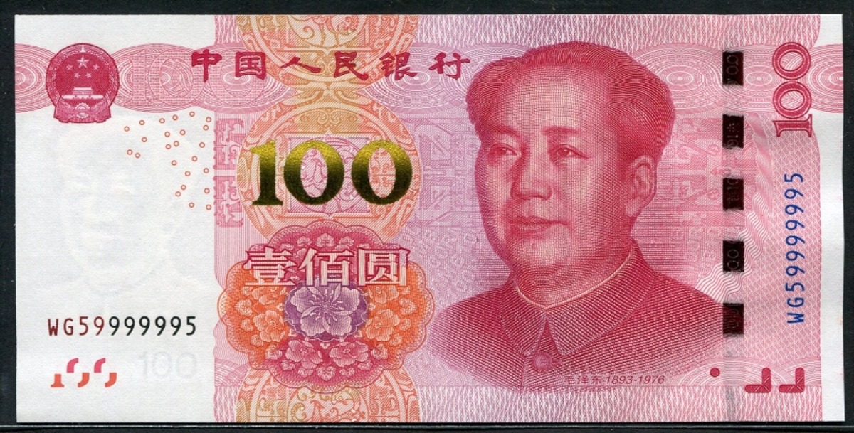 중국 2005년 100위안 바이너리 &amp; 슈퍼 레이더 (59999995) 미사용