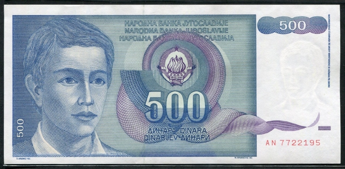 유고슬라비아 1990년 500디나르 준미사용