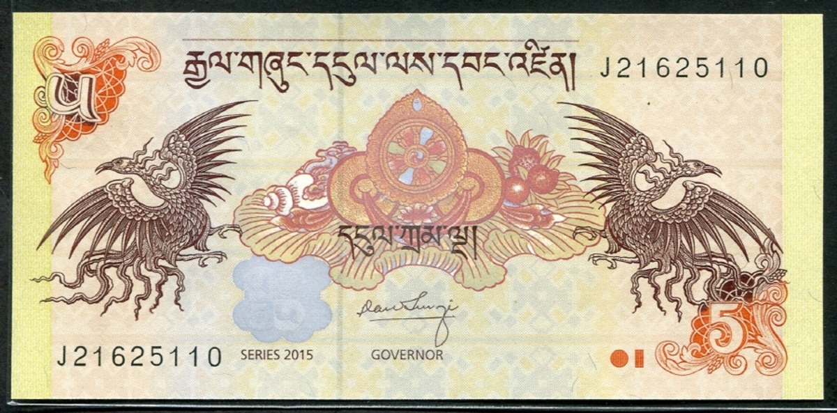 부탄 2015년 5눌트럼 봉황 도안 지폐 미사용