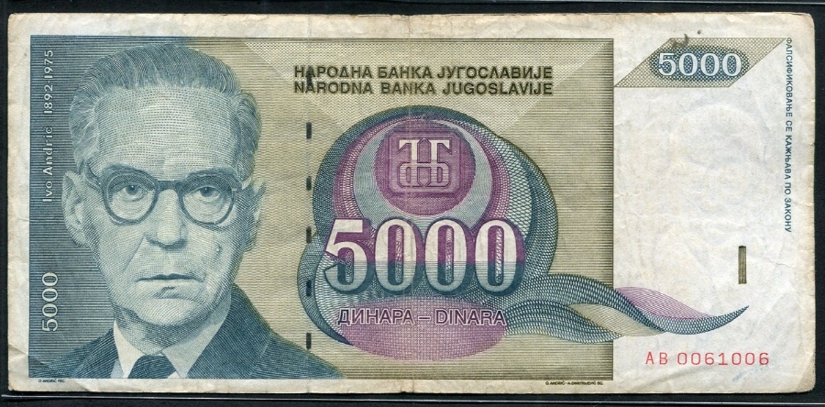 유고슬라비아 1992년 5000디나르 미품