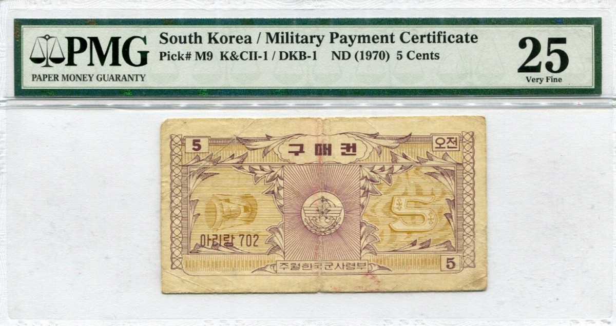 주월 한국군 (월남 베트남) 구매권 2차 - 아리랑 702 시리즈 5전 PMG 25등급