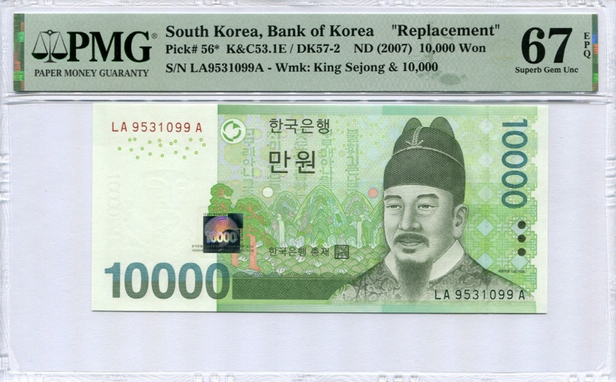 한국은행 바 10,000원 6차 만원권 보충권 LAA 95포인트 PMG 67등급
