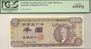 한국은행 신 1,000환 우이박 천환 4293년 PCGS 65등급 