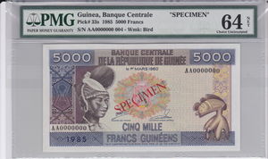 기니 1985년 5000프랑 견양권 AA0000000 PMG 64등급