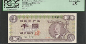 한국은행 신 1,000환 우이박 천환 4292년 리피터 (921921) PCGS 45등급 