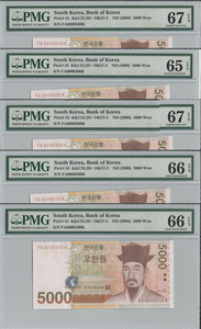 한국은행 마 5000원 5차 오천원 100~1000번 (0000100~0000900,0001000) PMG 65~67등급