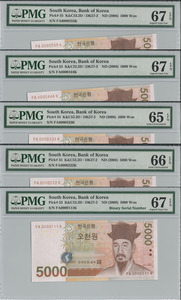 한국은행 마 5000원 5차 오천원 111~999번 (0000111~0000999) PMG 65~67등급