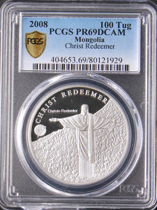 몽골 2008년 세계 건축물 시리즈 - 브라질 예수상(Christ Redeemer) 은도금 주화 PCGS 69등급