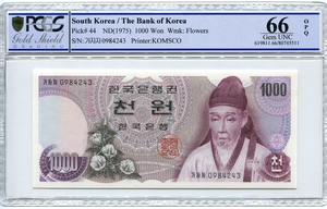 한국은행 가 1,000원 1차 천원권 (가자자) PCGS 66등급 
