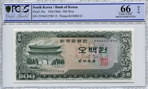 한국은행 남대문 500원 오백원 90포인트 PCGS 66등급 