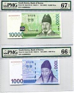 한국은행 만원, 천원 초판 2장 쌍둥이 (AA0000 949A) PCGS 66, 67등급