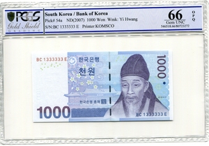 한국은행 다 1,000원 3차 천원권 준솔리드 (1333333) PCGS 66등급