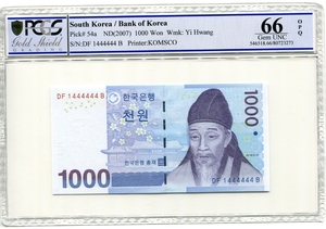 한국은행 다 1,000원 3차 천원권 준솔리드 (1444444) PCGS 66등급