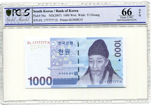 한국은행 다 1,000원 3차 천원권 준솔리드 (1777777) PCGS 66등급